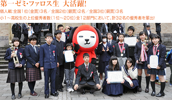 全国速読・速解力コンテスト開催
